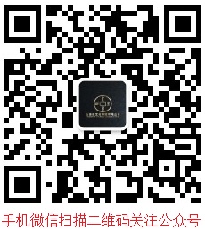 微信